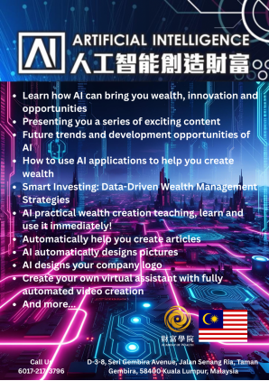 AI Creates Wealth